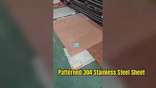 আলংকারিক 304 স্টেইনলেস স্টীল শীট – প্রিমিয়াম প্যাটার্নযুক্ত মেটাল সারফেস